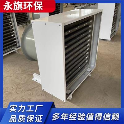 環保設備資訊 環保設備行情 環保設備動態 熱點 知識 第 5 頁 八方資源網