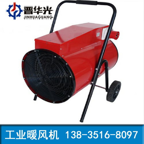 遼寧遼陽(yáng)市暖風(fēng)機(jī)型號(hào)防爆暖風(fēng)機(jī)