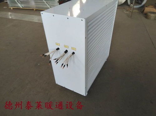 電暖風(fēng)機(jī)d60 防爆電熱暖風(fēng)機(jī)礦用加熱機(jī)組