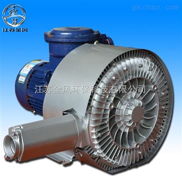 江蘇全風(fēng)環(huán)形防爆高壓風(fēng)機(jī)廠