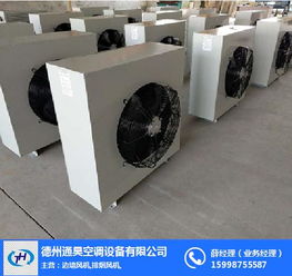 工業(yè)暖風(fēng)機(jī)風(fēng)量是多少 廣西工業(yè)暖風(fēng)機(jī) 防爆暖風(fēng)機(jī)廠家 圖