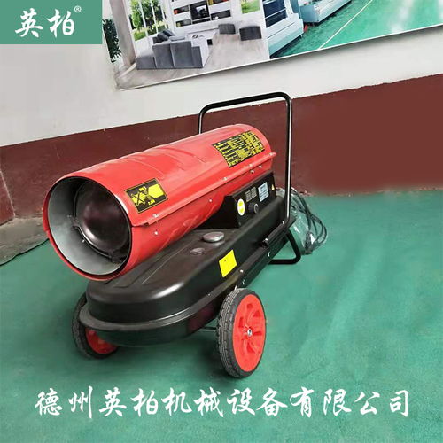 廠房暖風(fēng)機(jī)報(bào)價(jià) 廠家