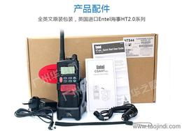 防水防爆對講機批發(fā) 可靠的防水防爆對講機廠家貨源 供應(yīng)信息