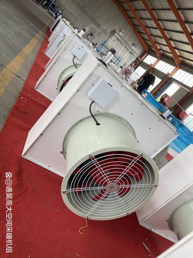 礦用防爆暖風機是專門為煤礦等易產(chǎn)生爆炸性氣體環(huán)境設(shè)計的設(shè)備