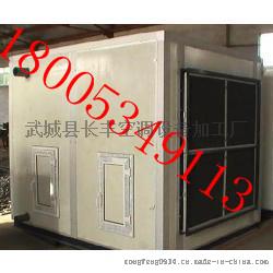 BXZR 50Q 防爆新風(fēng)加熱暖風(fēng)機(jī)組 船用防爆暖風(fēng)機(jī)的關(guān)鍵選擇