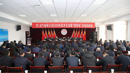 技術(shù)傳承啟新程 創(chuàng)新發(fā)展譜華章——公司2019年技術(shù)交流暨‘師帶徒’啟動(dòng)會(huì)圓滿落幕